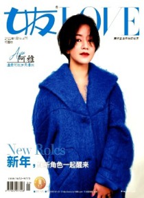 女友·校园